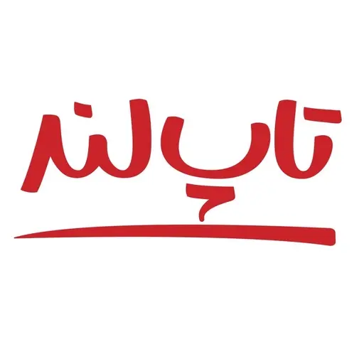 تاپلند